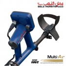 Minelab Gold Monster 2000 thumbnail