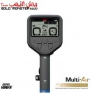 Minelab Gold Monster 2000 thumbnail