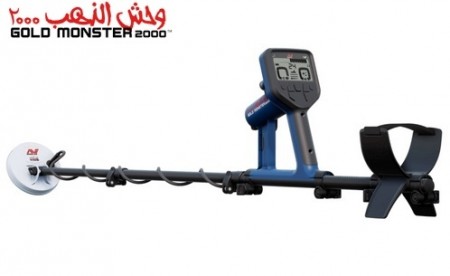 Minelab Gold Monster 2000